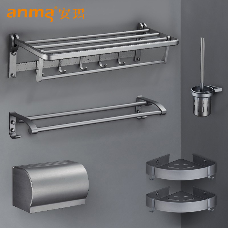 安玛五金挂件五件套装太空铝纸巾盒