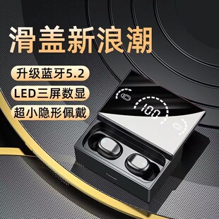 真无线蓝牙耳机迷你游戏运动降噪入耳式手机适用华为小米oppovivo