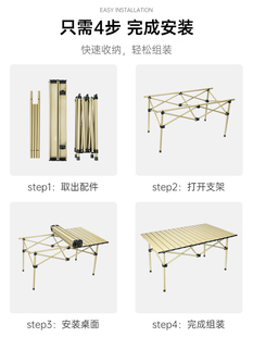 清系户外折叠桌露营蛋卷桌野餐烧烤装备用品公园桌椅套装三件套