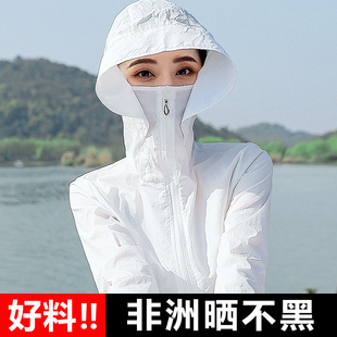 女式防晒衣女夏季2024新款中年时尚防晒服防紫外线薄款外套爬山