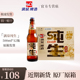 漓泉纯生啤酒8度500ml*12瓶装整箱漓泉啤酒 鲜啤 广西桂林特产