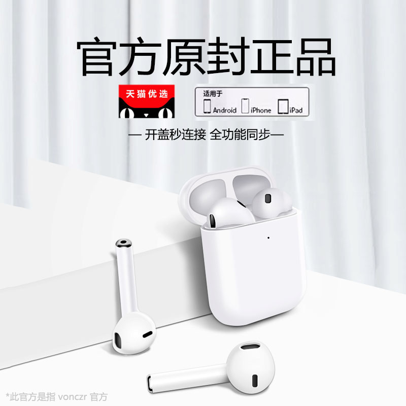 华强北二代耳机洛达1562华为小米将降噪真无线蓝牙苹果11耳机在类目 影音电器, 蓝牙耳机中 - 来自Buy2taobao.com提供专业的淘宝代购服务