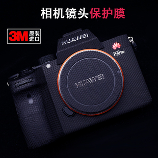 岑森适用于SONY索尼相机贴皮A7R3 A7M3 A7R2 A7M4机身贴膜保护贴纸