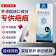 疤痕贴医用剖腹产术后伤口防水贴双眼皮甲状腺去除减张硅酮凝胶贴