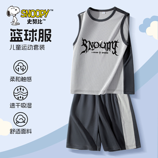 史努比儿童篮球服套装2024新款大童夏季速干运动服男童跑步两件套