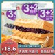 宁夏清真食品紫米奶酪夹心面包牛肉松多口味营养早餐面包袋装零食