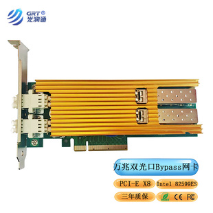 光润通 万兆多模Bypass网卡 F1002E BPSR-V3.0 旁路双光口 82599ES 集成模块