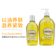 L'occitane/欧舒丹杏仁甜扁桃沐浴油250ml/500ml保湿滋润沐浴露女