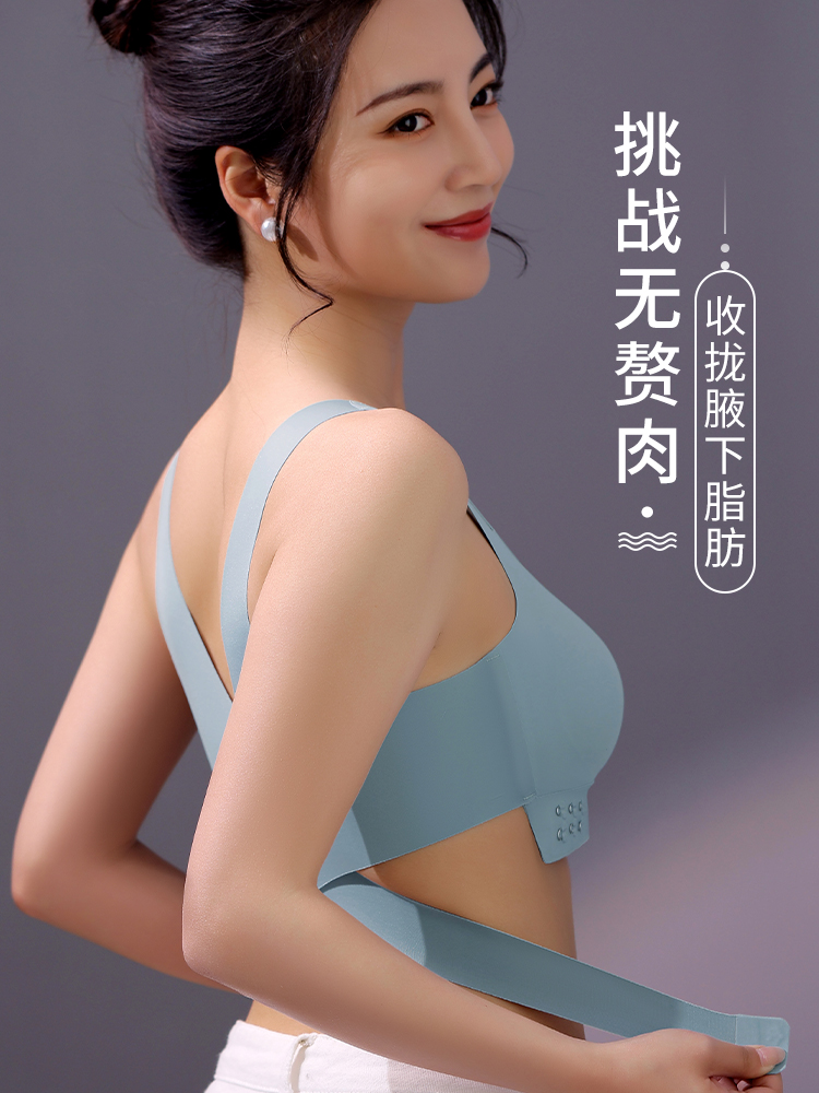 无痕内衣女小胸聚拢前扣交叉美背背心