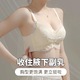 蕾丝无痕调整型内衣女大胸显小无钢圈聚拢上托收副乳亲肤薄款文胸