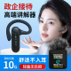 无线讲解器导览机一对多蓝牙耳机企业会议商务接待培训耳麦电子团队讲解器 比西特511R/911R博物馆导游讲解器