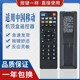 原质适用中国移动魔百和E900V21C B860AV2.2宽带网络数字机顶盒遥控器