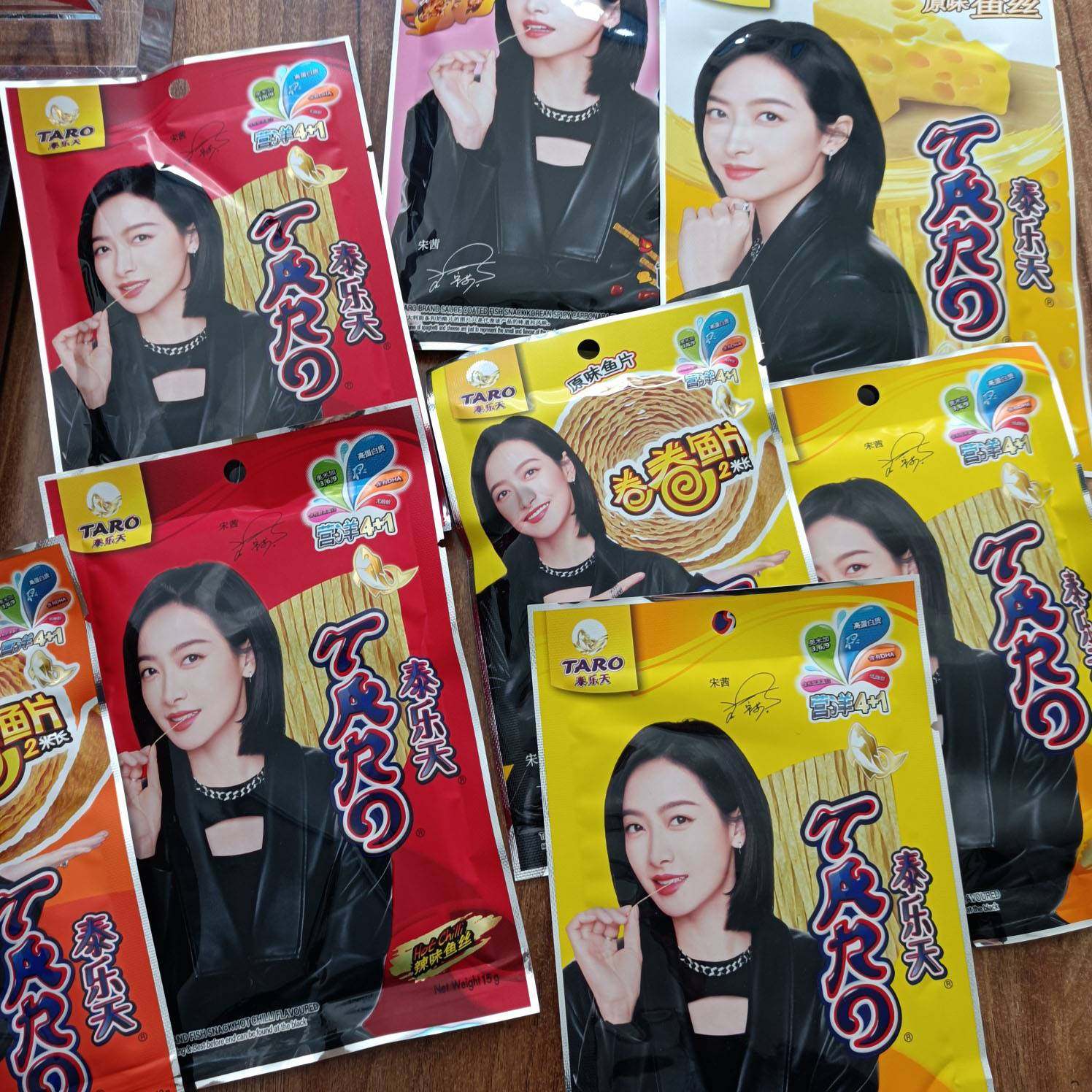 宋茜代言taro泰乐天即食鱼丝零食儿童高蛋白孕妇多味鱼干海味鱼卷