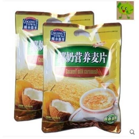 包邮海南特产椰乡春光椰奶营养麦片550克X2袋椰香原味