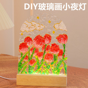 郁金香玻璃画水波纹小夜灯手工diy生日礼物女生闺蜜母亲节送妈妈