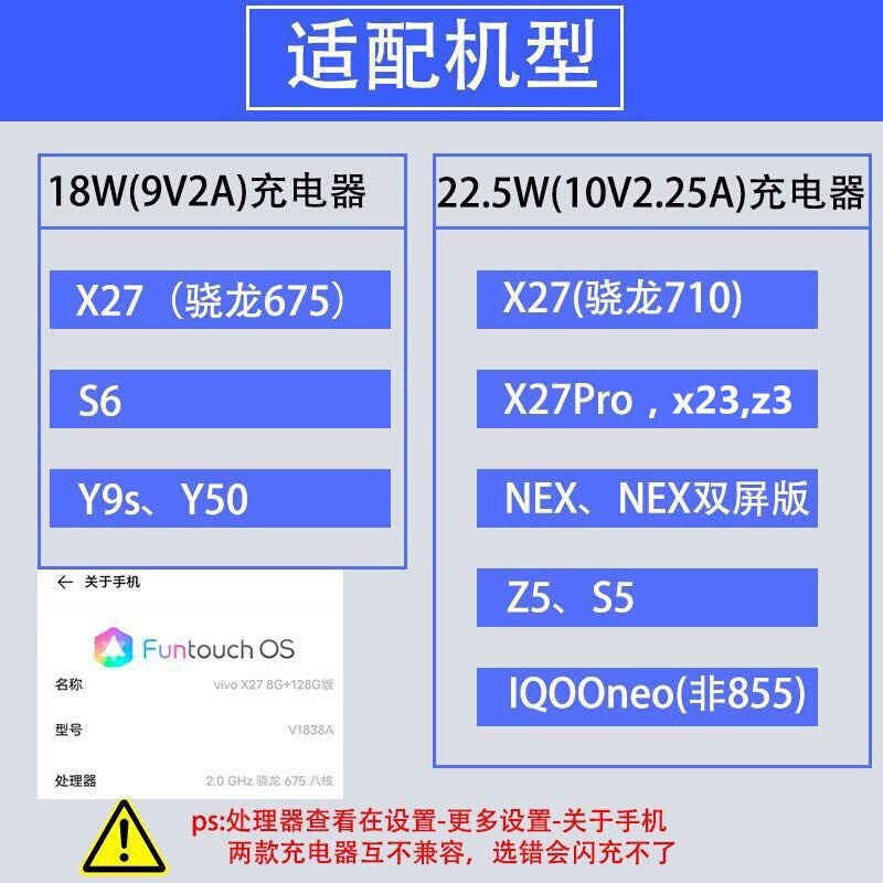 适用vivox27Pro数据线原装双引擎闪充充电器22.5W瓦X27Pro快充头