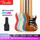 芬达Fender Vintera Strat  50 60 70S时代系列 Road Worn电吉他