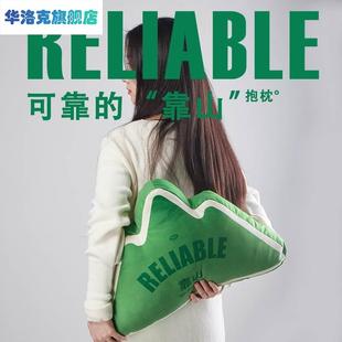 靠山创意抱枕卧室沙发靠垫学生宿舍椅子车座垫椅护腰靠背办公室靠