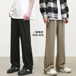 【新中式阔腿裤】夏季新款垂感冰丝直筒休闲裤男宽松百搭透气长裤