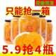 新鲜黄桃罐头大瓶水果罐头水果一箱510克×2/4瓶水果罐头整箱食品