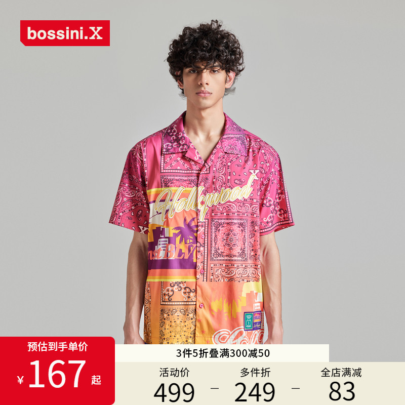 bossini.X夏季新品男装风景夏威夷印花梭织弹性衬衫