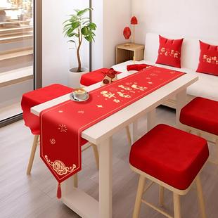 结婚乔迁之喜桌布桌旗新居布置红色桌布餐桌茶几桌垫搬家仪式喜庆