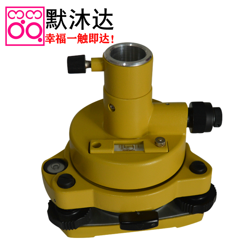 默沐达全站仪棱镜基座对中器全站仪基座经纬仪/RTK/GPS连接器套装