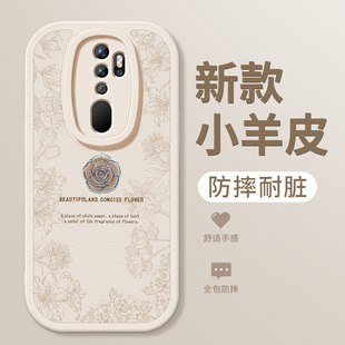 oppoa11手机壳a11s新款a11x小羊皮立体花朵保护套简约镜头全包防摔a8硅胶oppo软0pp0a9高级opa9x女生外壳适用