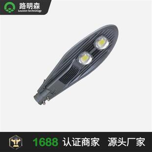 LED路灯头小金豆灯头新星飞机火炬宝剑投光灯220V市电灯具 IP65