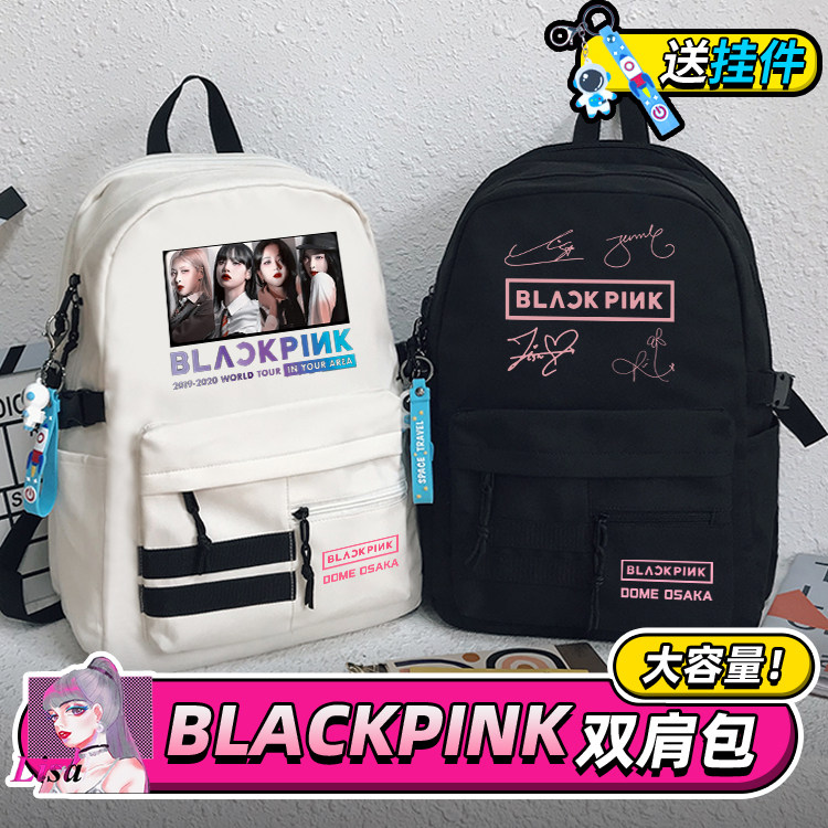 blackpink女团周边双肩背包lisa同款jisoo学生ins女韩版百搭书包