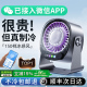 空调扇半导体制冷风扇2025新款冷风机家用小型便携式移动桌面静音