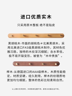 实木入户门口挂衣钩进门玄关免打孔门口家用墙上卧室木质墙面挂钩