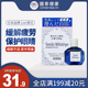 日本原装lion狮王smile美白眼球滴眼液15ml眼充血缓解疲劳眼药水