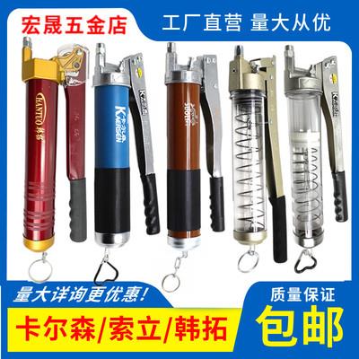 透明拉链式手动黄油枪黄油弹专用枪高压单双压杆注射器重型机械|ruв категории оборудование/инструменты, электрическое управление, 电气信号设备装置, 控制及信号系统 - от Buy2taobao.com для оказания профессиональной услуги покупки агента Taobao