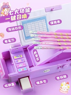 多功能文具盒密码锁自动铅笔盒女孩款智能机关儿童笔盒女小学生笔