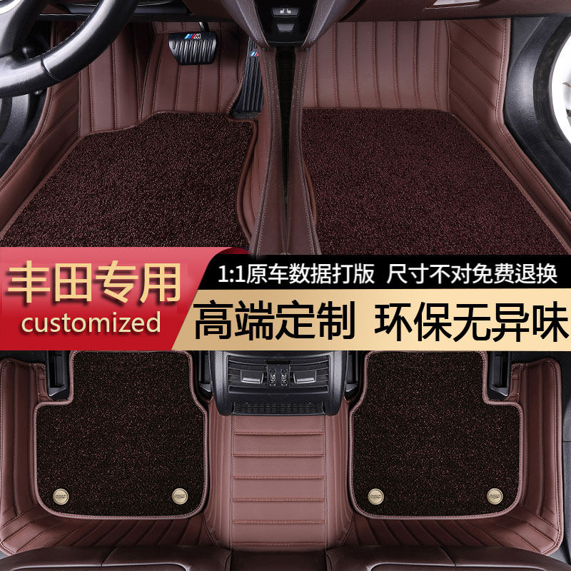 适用2021款21新丰田卡罗拉双擎专用全包围汽车脚垫12t老19款2019