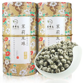 2019新茶老缪家茉莉花茶叶茉莉龙珠绣球浓香花草茶2罐装共250g