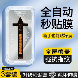 适用华为pura70pro曲屏钢化膜pura70Ultra防指纹抗蓝光手机膜p70全屏秒贴盒pura70保护膜pro+全包边防摔防爆