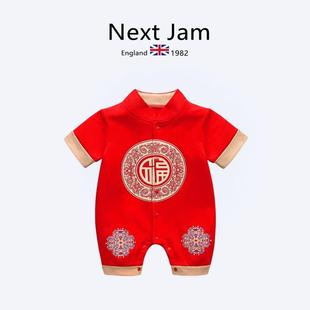 英国Next新生婴儿满月夏季红色百天连体哈衣服男宝宝周岁薄款礼服