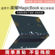 适用荣耀MagicBookPro16贴纸X16Plus2024外壳保护膜X14Plus笔记本机盖膜14Pro键盘膜高清钢化膜x16电脑贴膜