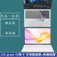 LG gram 2021款16英寸键盘膜防尘套笔记本电脑屏幕保护贴膜全16Z95P-G.AD78C防蓝光高清磨砂屏保膜键盘垫