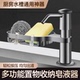 洗洁精水槽按压器厨房洗碗槽菜盆皂液器延长泵头水池洗涤剂压取器