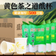 纸杯一次性杯子水杯500只家用整箱批加厚黄色茶之道
