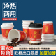 一次性咖啡杯2025新款双层厚外带杯子带盖外卖杯热饮专用纸杯定制