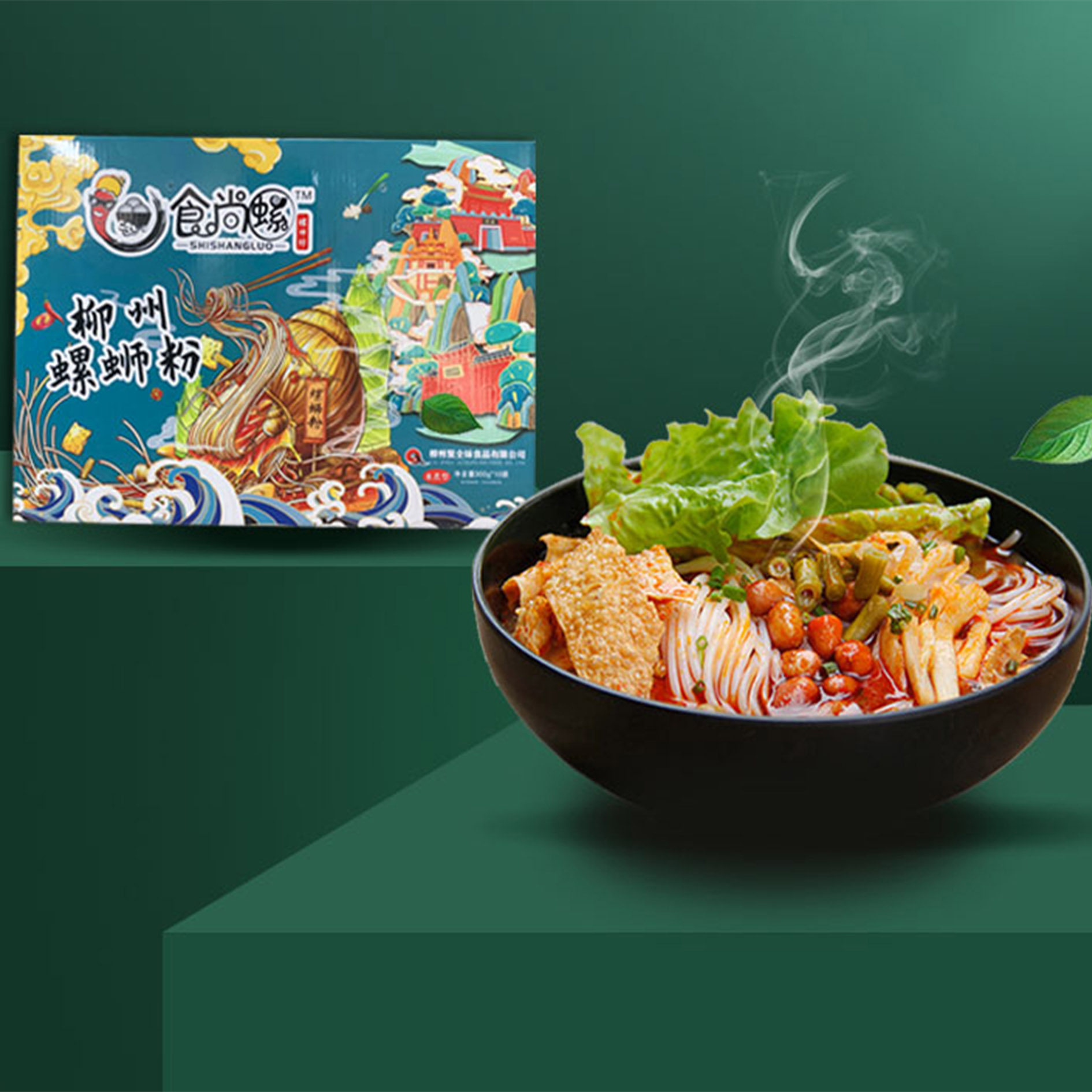 食尚螺加辣加臭升级版正宗柳州螺蛳粉370g*10袋礼盒装送人送礼装