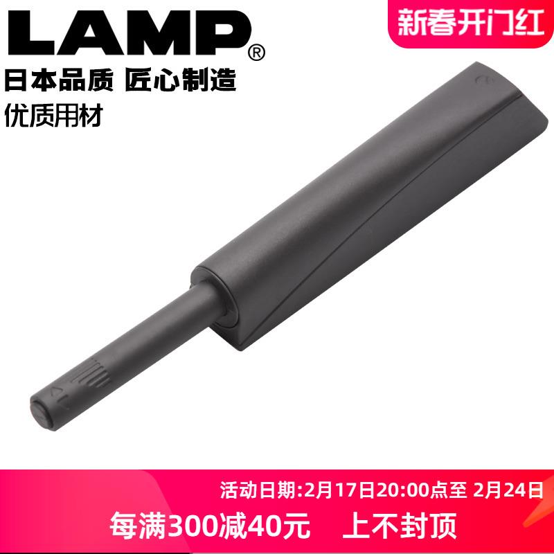 lamp蓝普免拉手反弹器按压式柜门反弹器柜门反弹器免拉手IT5700