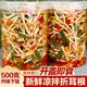 贵州凉拌鱼腥草剁椒凉菜辣椒酱新鲜折耳根下饭菜节节根拌饭香辣菜