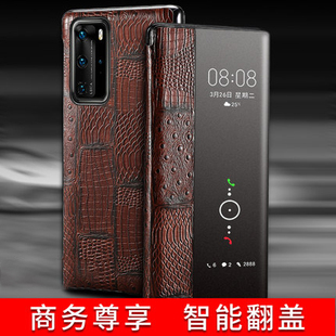 适用于华为P50pro手机壳真皮p40Pro智能翻盖保护套p40高档视窗限量p40Pro+皮套全包防摔新款男女商务高端牛皮