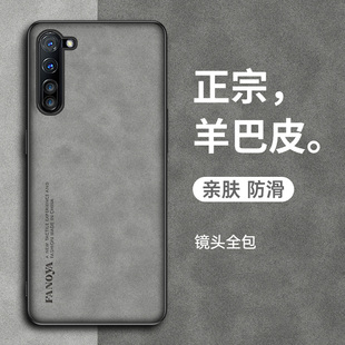 适用OPPOReno3手机壳OPPO Reno3pro保护套防摔Reno3元气版复古轻奢磨砂Ren03硅胶全包外壳por羊巴皮新款男女