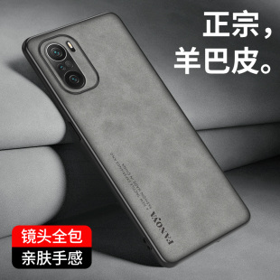 小米红米K40皮纹手机壳Redmi k40S保护套防摔k40pro羊巴皮磨砂适用K40游戏增强版硅胶软全包k40pro+外壳男女